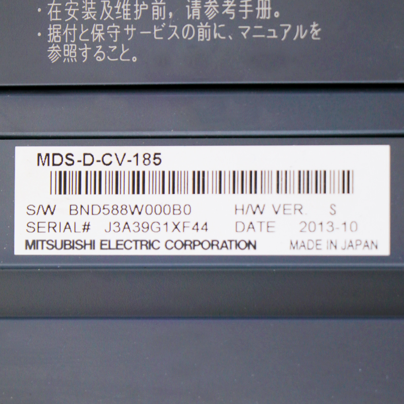 MDS-D-CV-185