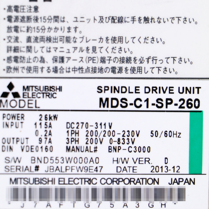 MDS-C1-SP-260