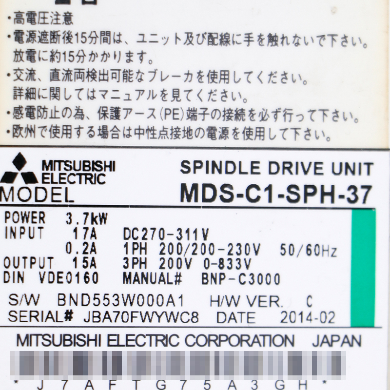 MDS-C1-SPH-37