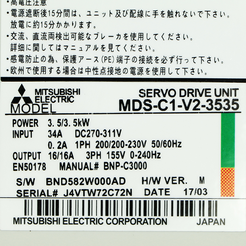 MDS-C1-V2-3535