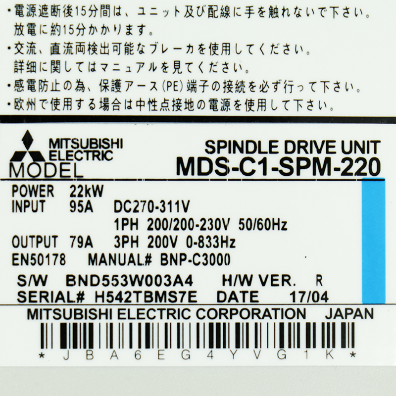 MDS-C1-SPM-220