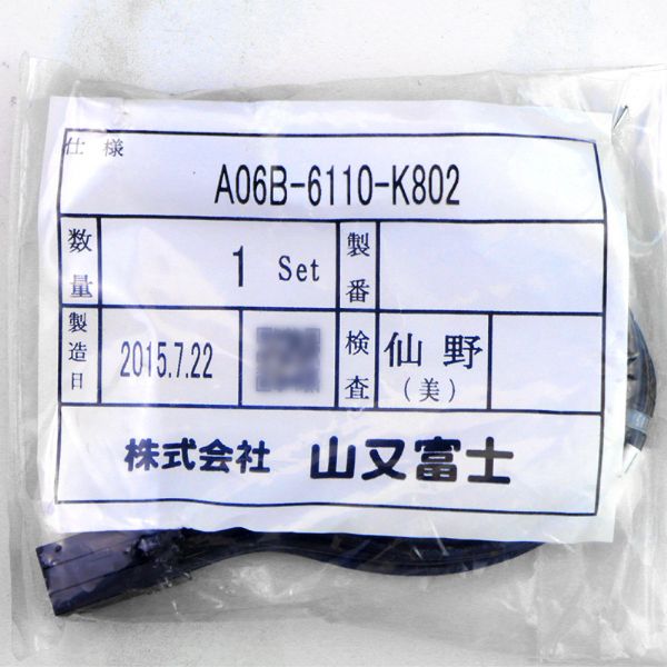 A06B-6110-K802 - 61063