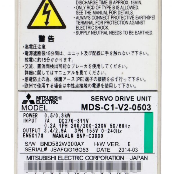 MDS-C1-V2-0503 - 59904