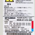 MDS-C1-CV-260 - 61320