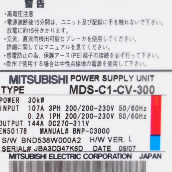 MDS-C1-CV-300 - 61321