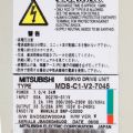 MDS-C1-V2-7045 - 61342