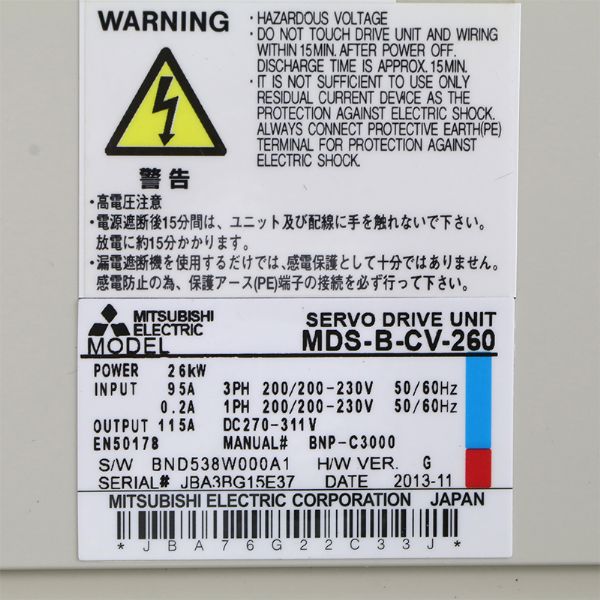 MDS-B-CV-260 - 63257
