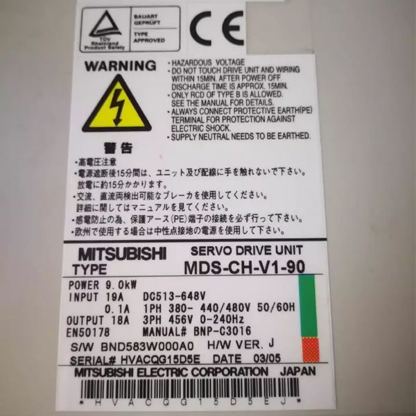 MDS-CH-V1-90 - 63269