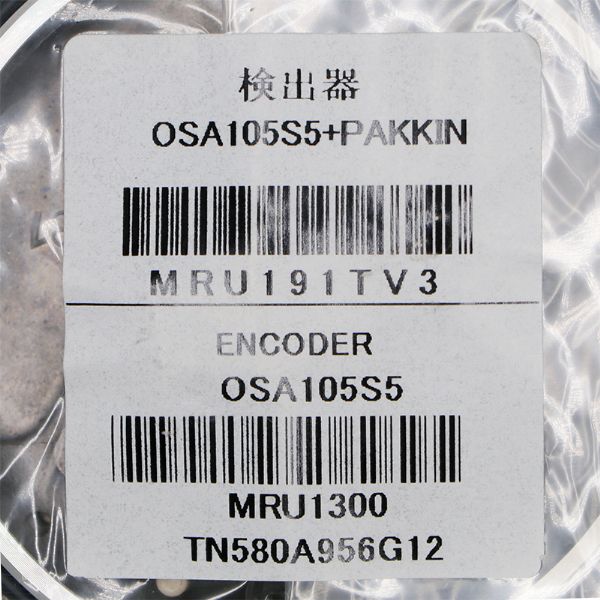 OSA105S5 - 60512