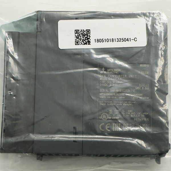 Q64DAN - 61379