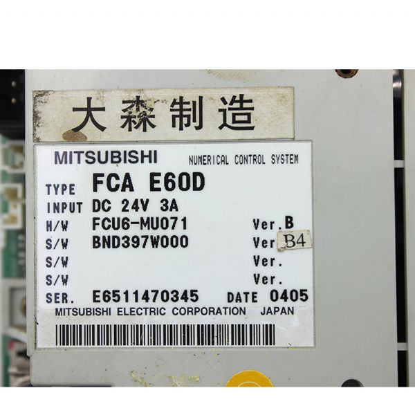 FCAE60D Mitsubishi - 59971